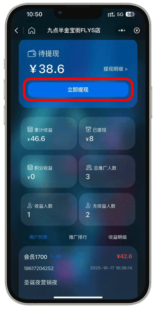 酒吧管理软件，酒吧管理系统源码